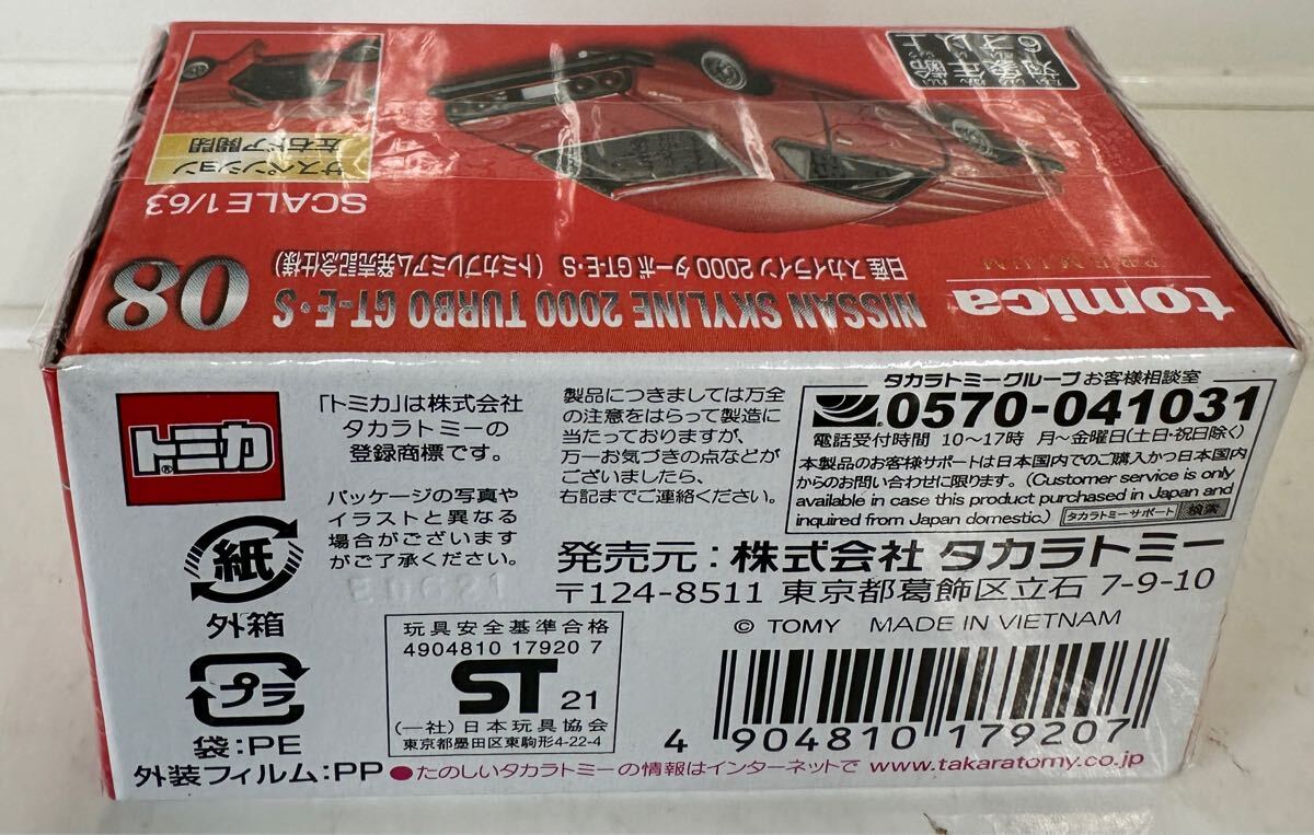 item_image_5