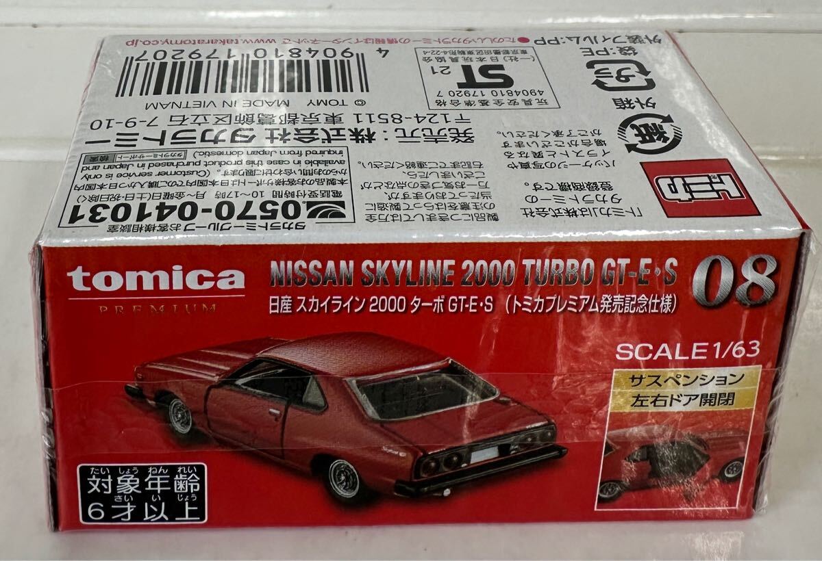 item_image_4