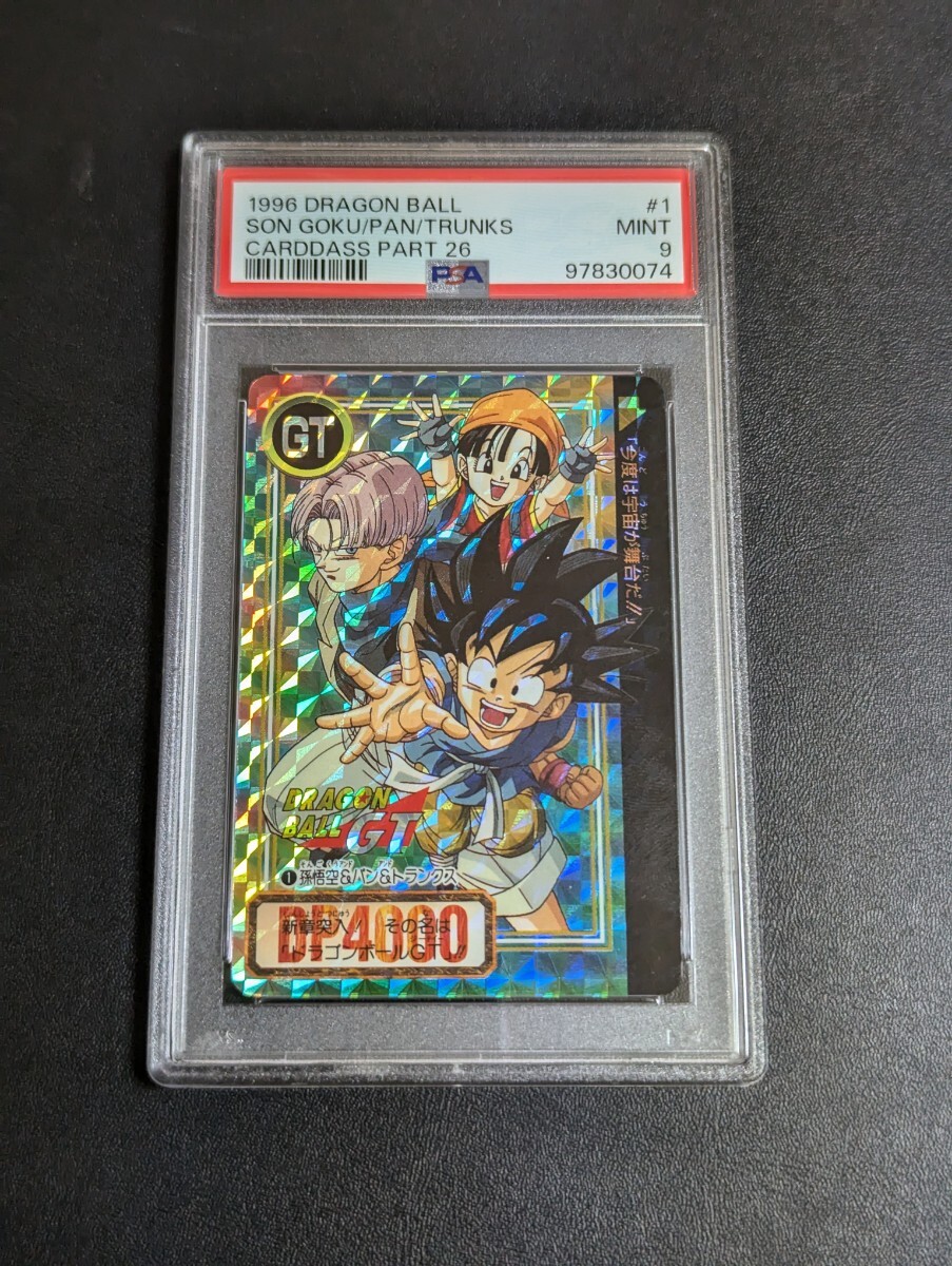 PSA 9 ドラゴンボールGT カードダス 本弾 No.1 孫悟空&パン PSA 9 ドラゴンボールGT カードダス 本弾 No.1 孫悟空&パン