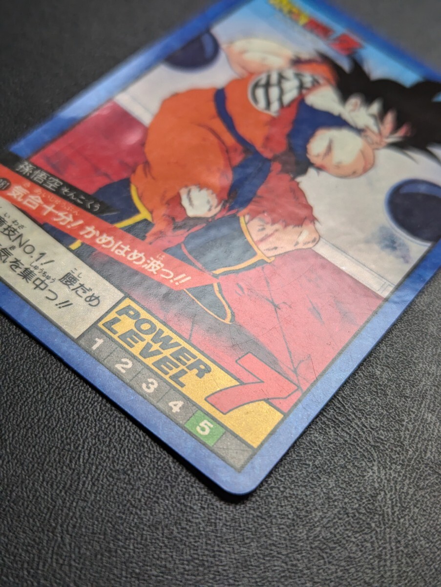 完全未剥がし品 ドラゴンボールZ カードダス スーパーバトル No 完全未剥がし品 ドラゴンボールZ カードダス スーパーバトル No