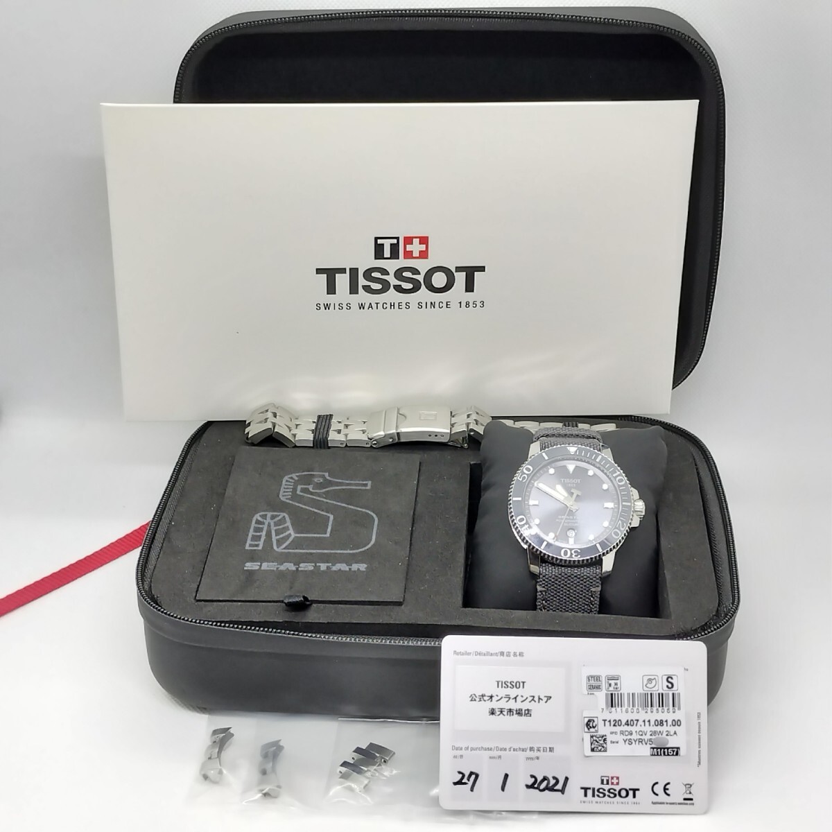 希少！Tissot シースター1000 オートマティック　日本限定500本 希少！Tissot シースター1000 オートマティック 日本限定500本