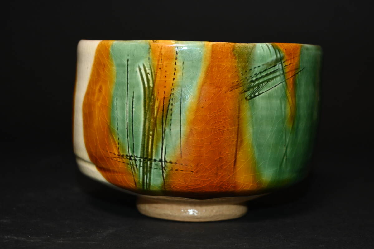 真贋保証■十代大樋長(zhǎng)左衛(wèi)門（年朗）造■ 線文三彩茶碗 共箱?共布?栞付 大樋焼 茶道具 抹茶茶碗 茶器 茶會(huì) 石川県金沢市 古美術(shù)