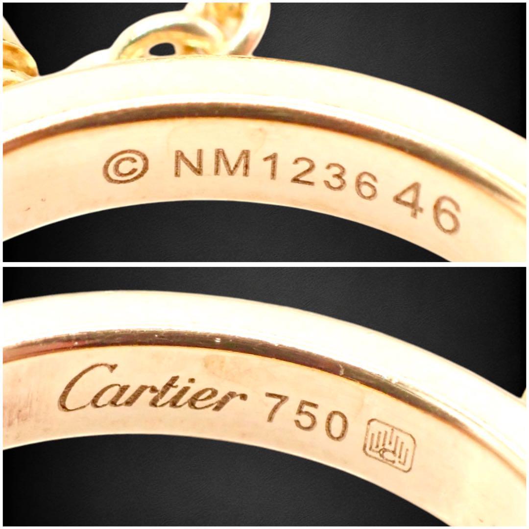 ギャラ有 Cartier カルティエ リング 指輪 6号 ベビートリニティ ギャラ有 Cartier カルティエ リング 指輪 6号 ベビートリニティ