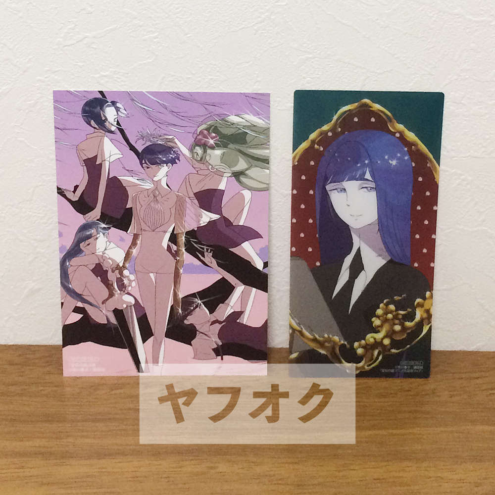 宝石の国 特典セット クリアしおり/イラストカード 市川春子 宝石の国 特典セット クリアしおり/イラストカード 市川春子