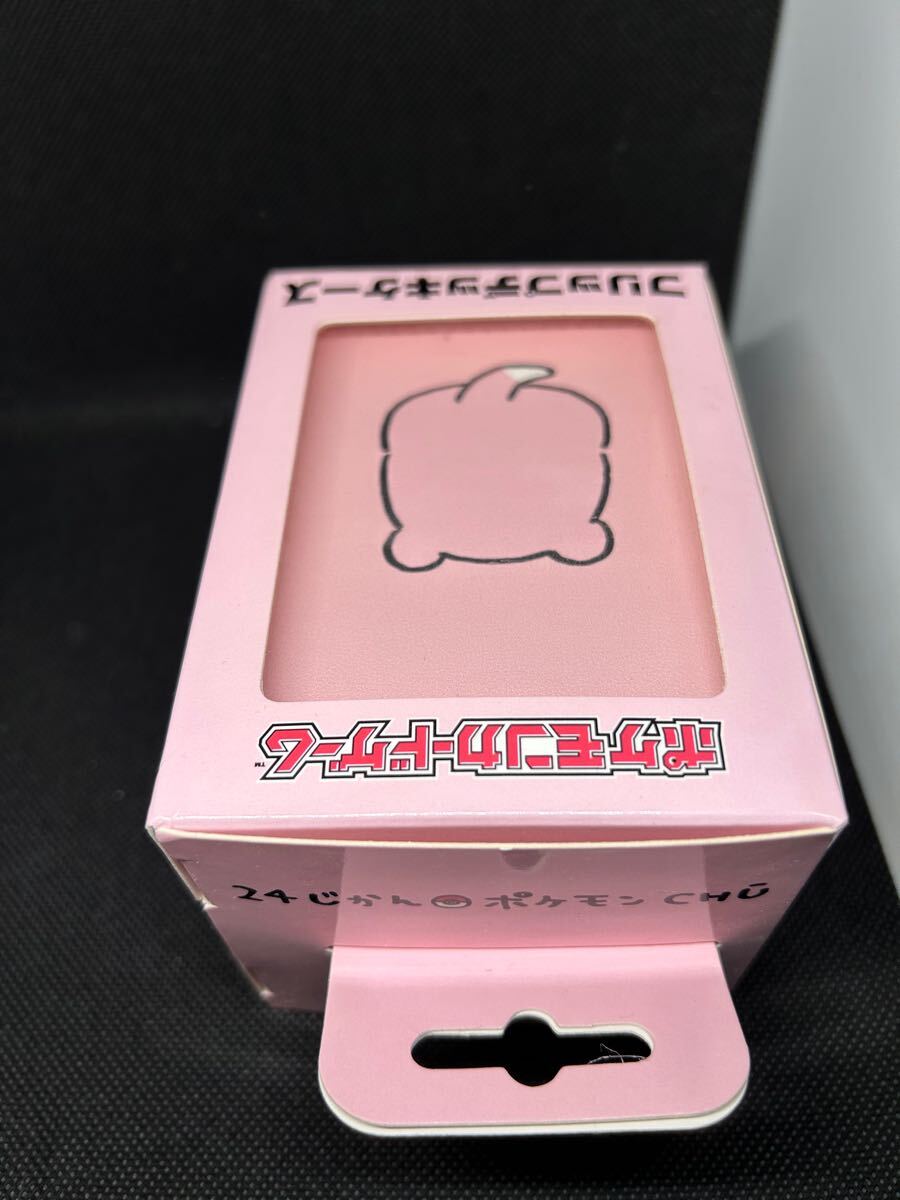 [新品未使用]ポケモン ヤドン 24じかんポケモンCHU フリップデッキケース ☆ ポケモン ☆ 新品 未開封 フリップデッキケース 24じかん
