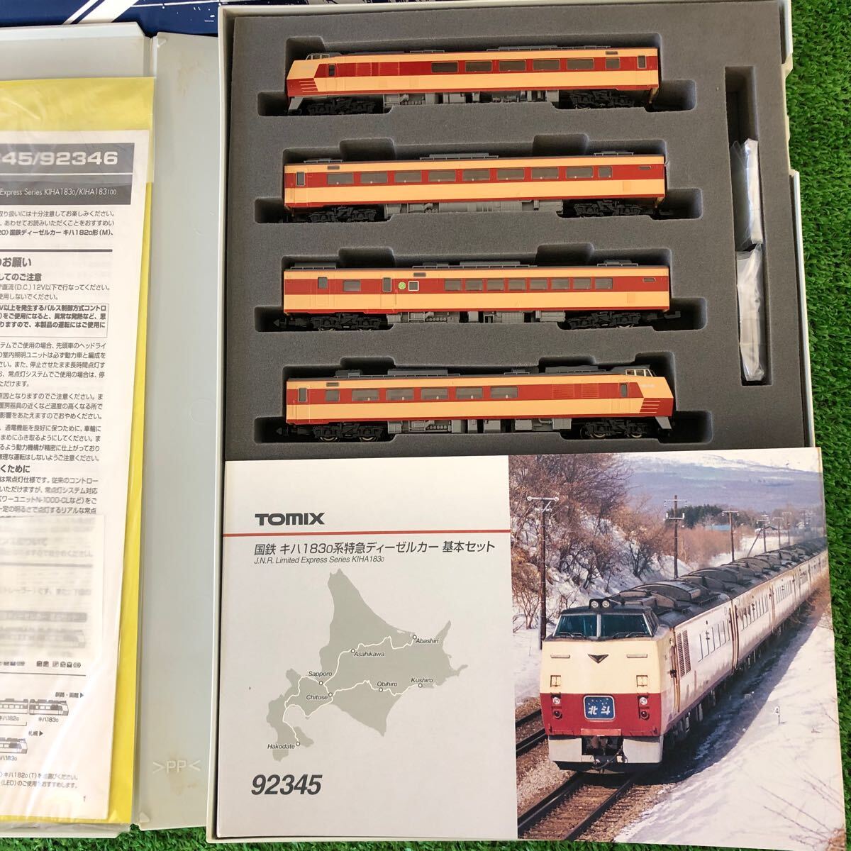 TOMIX92345 国鉄キハ1830系特急ディーゼルカー基本セット TOMIX92345 国鉄キハ1830系特急ディーゼルカー基本セット