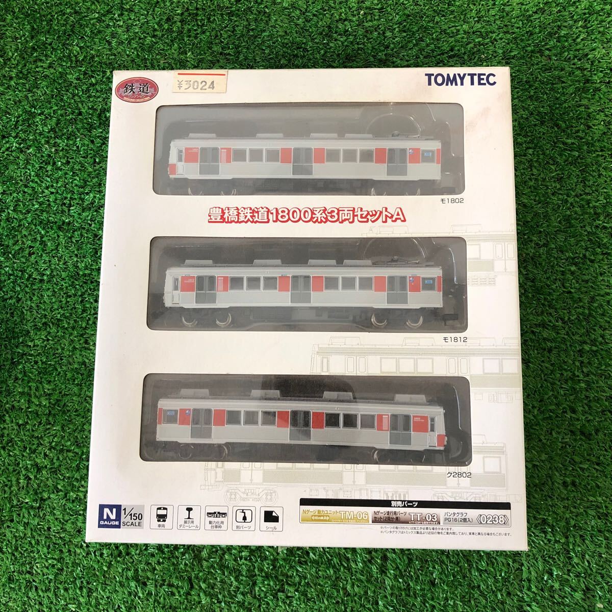 435 TOMYTEC 鉄コレ Nゲージ 鉄道模型 豊橋鉄道 1800系 未使用品 送:60