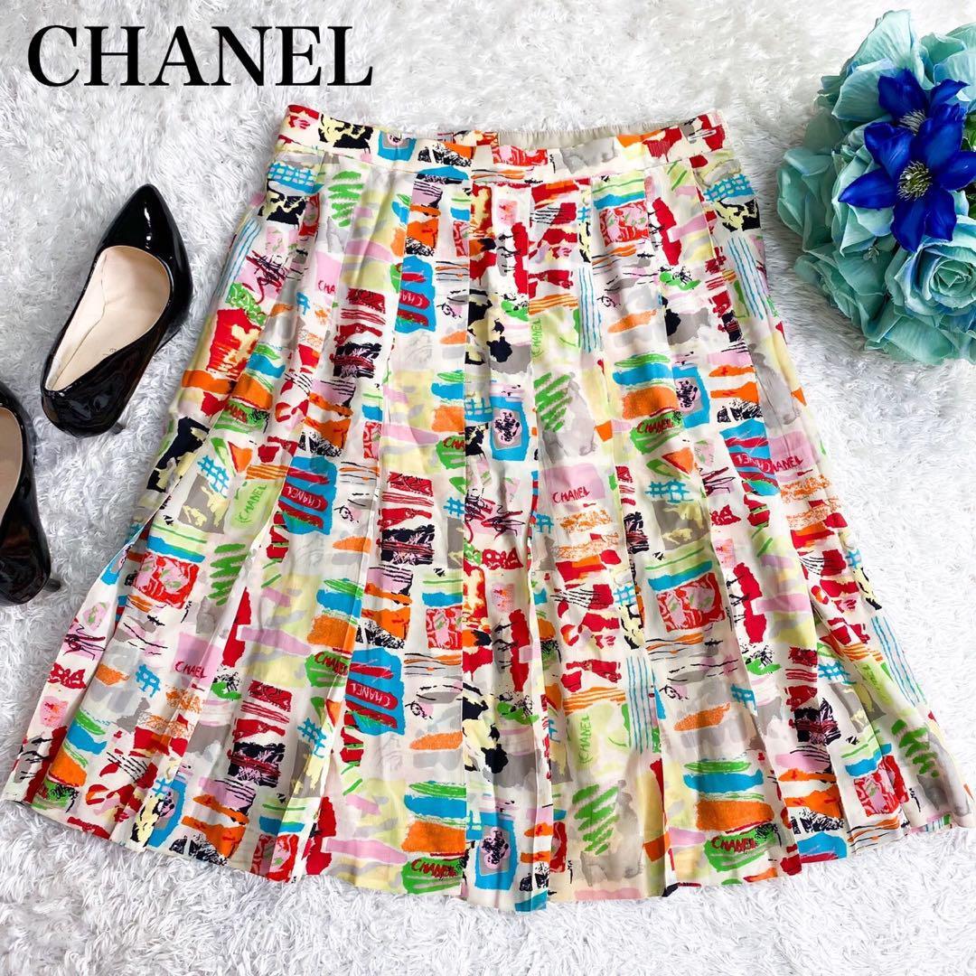 Yahoo!オークション - 希少 CHANEL シャネル 97C P08652V05302 Yahoo!オークション - 希少 CHANEL シャネル 97C P08652V05302