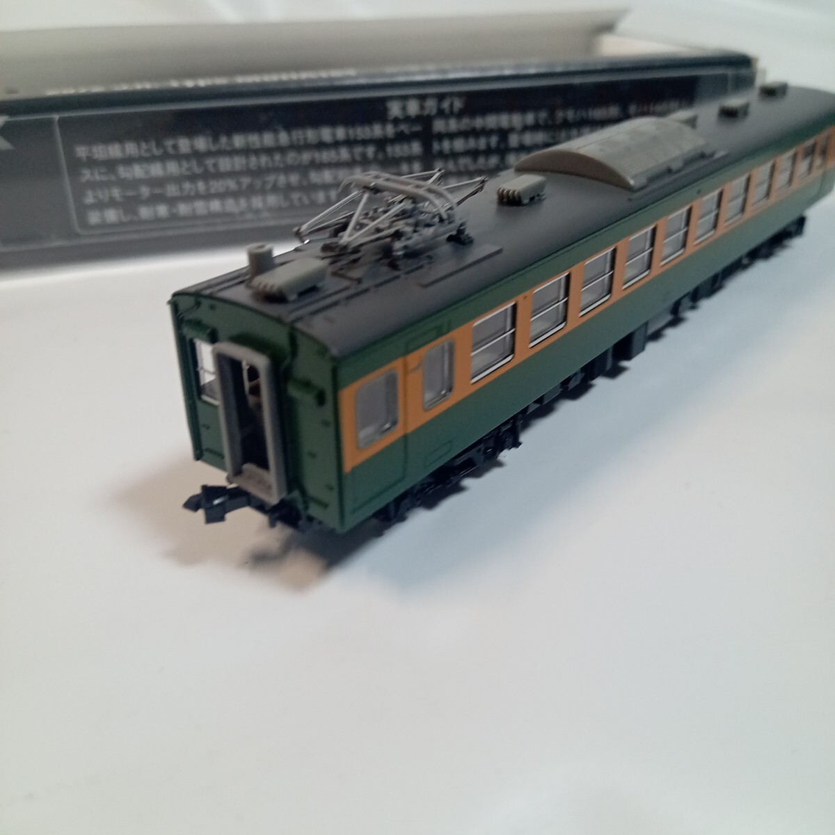 41162 トミックス モハ164形（M）2972