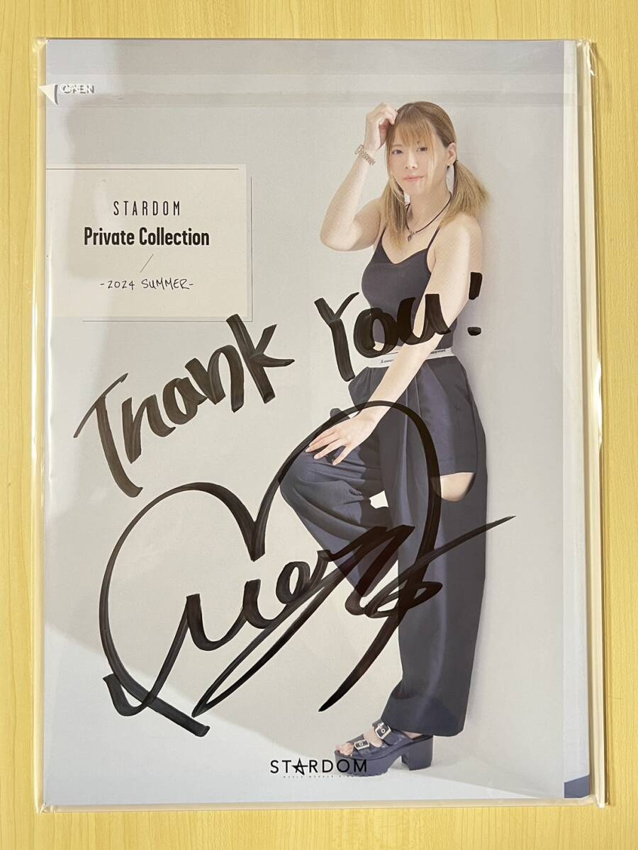 割引価格 私服 プロレス スターダム 写真集 Collection Private STARDOM サイン