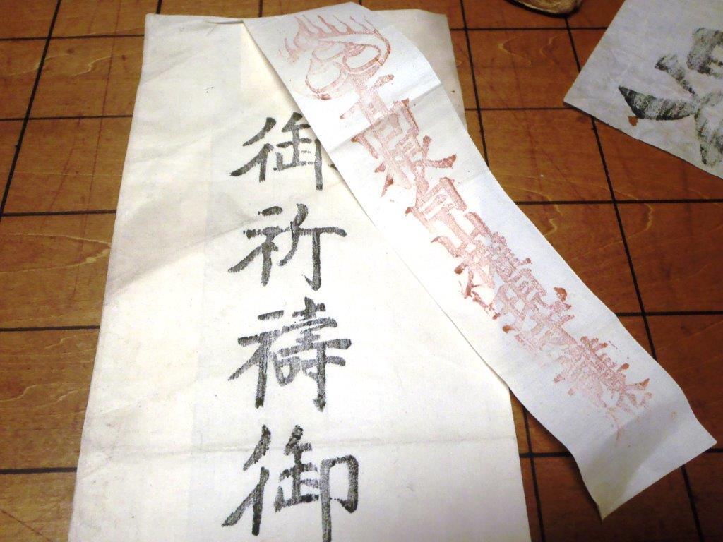 吽)高野山密教摺仏古掛軸/護符御札宗教版画仏画山岳信仰仏画 吽)高野山密教摺仏古掛軸/護符御札宗教版画仏画山岳信仰仏画