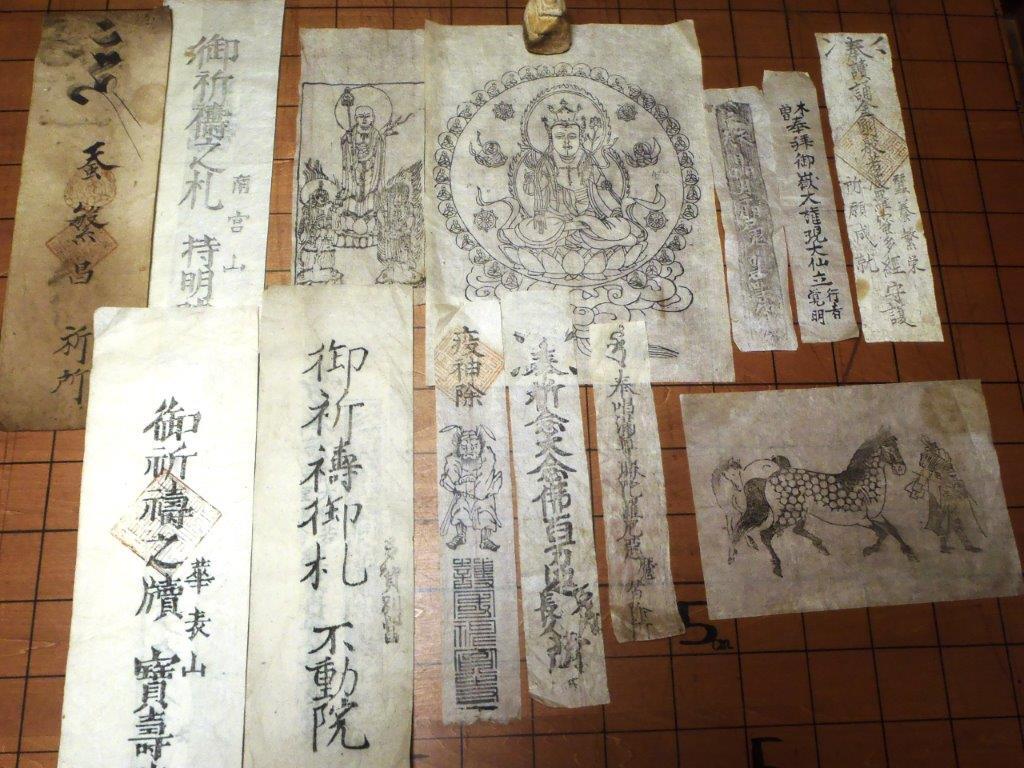 吽)古護符・木曽王滝村辺御札/宗教版画山岳信仰養蚕民間信仰 吽)古護符・木曽王滝村辺御札/宗教版画山岳信仰養蚕民間信仰
