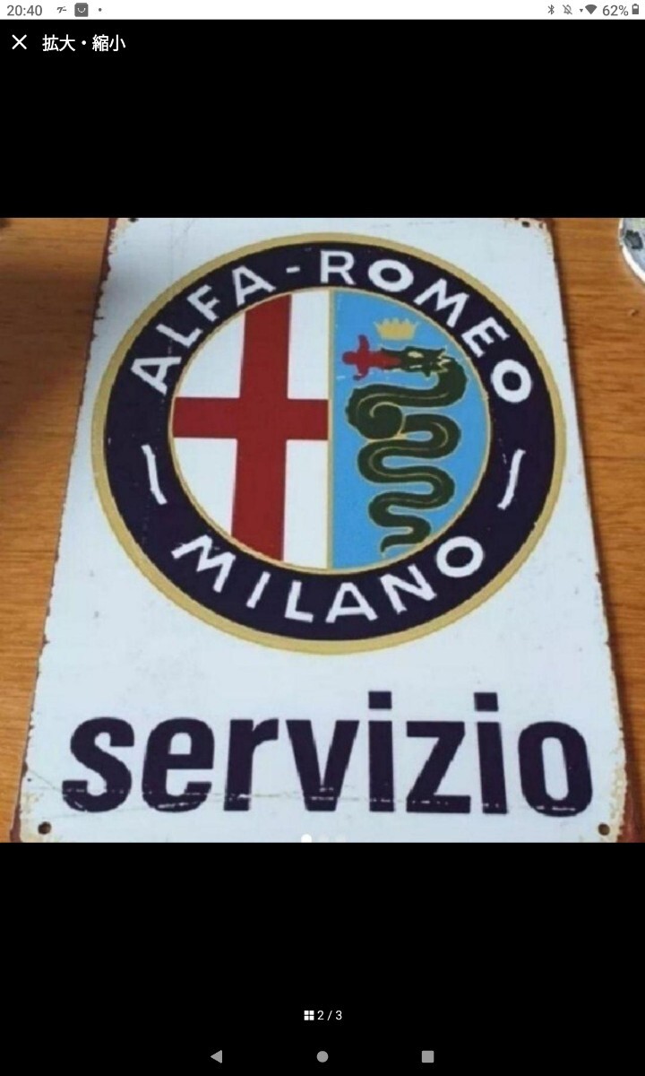  Alpha Romeo classic style жестяная пластина табличка 