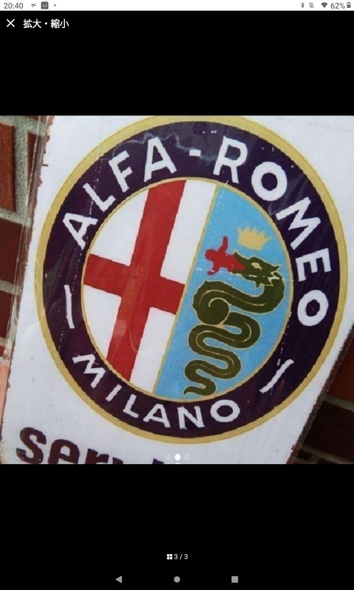  Alpha Romeo classic style жестяная пластина табличка 