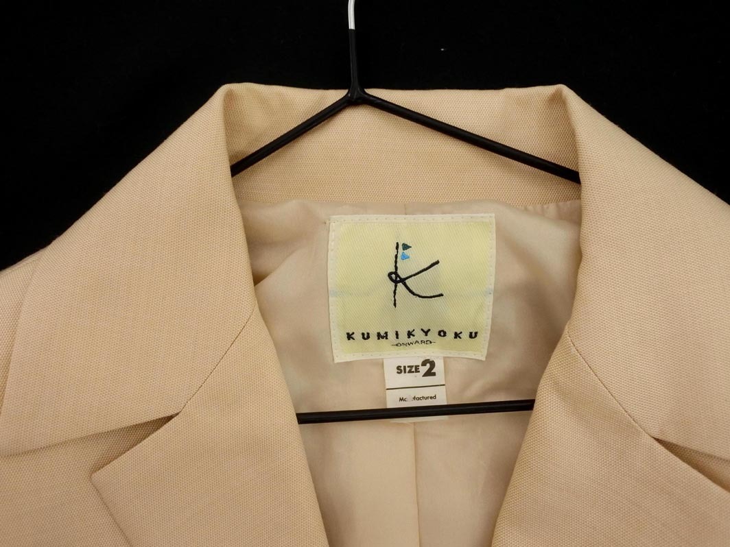KUMIKYOKU 組曲 ウール混 テーラード ジャケット size2/ベージュ ◇■ ☆ eka5 レディース