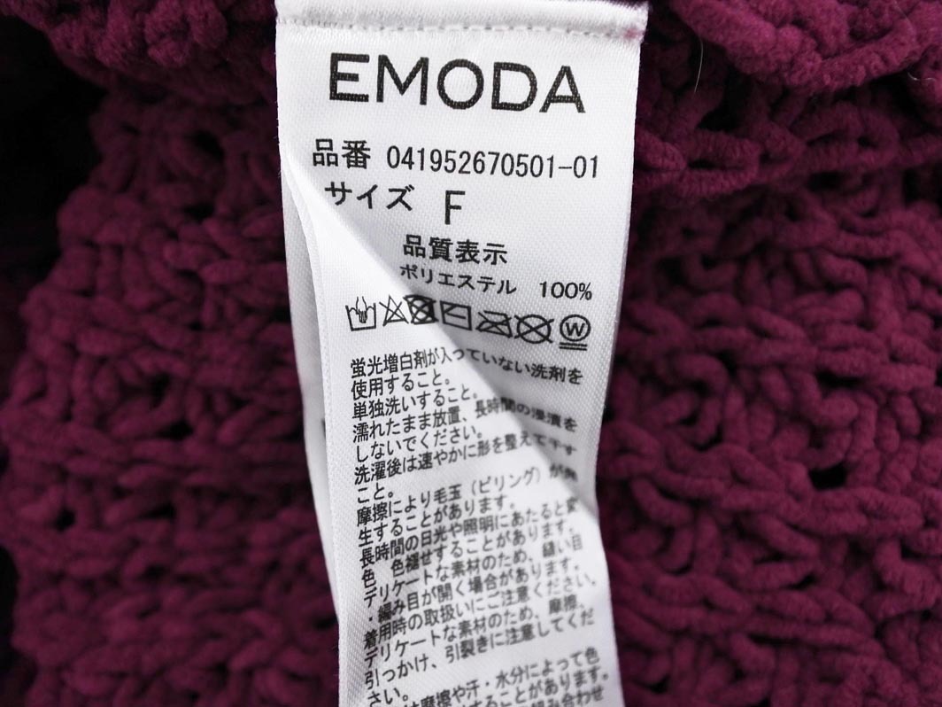 EMODA エモダ オーバーサイズ ニット セーター sizeF/紫 ◇■ ☆ ekb3 レディース