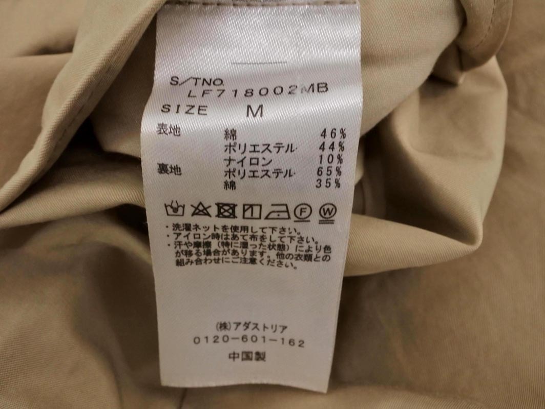 LOWRYS FARM ローリーズファーム トレンチ コート sizeM/ベージュ ◇■ ☆ ekb3 レディース