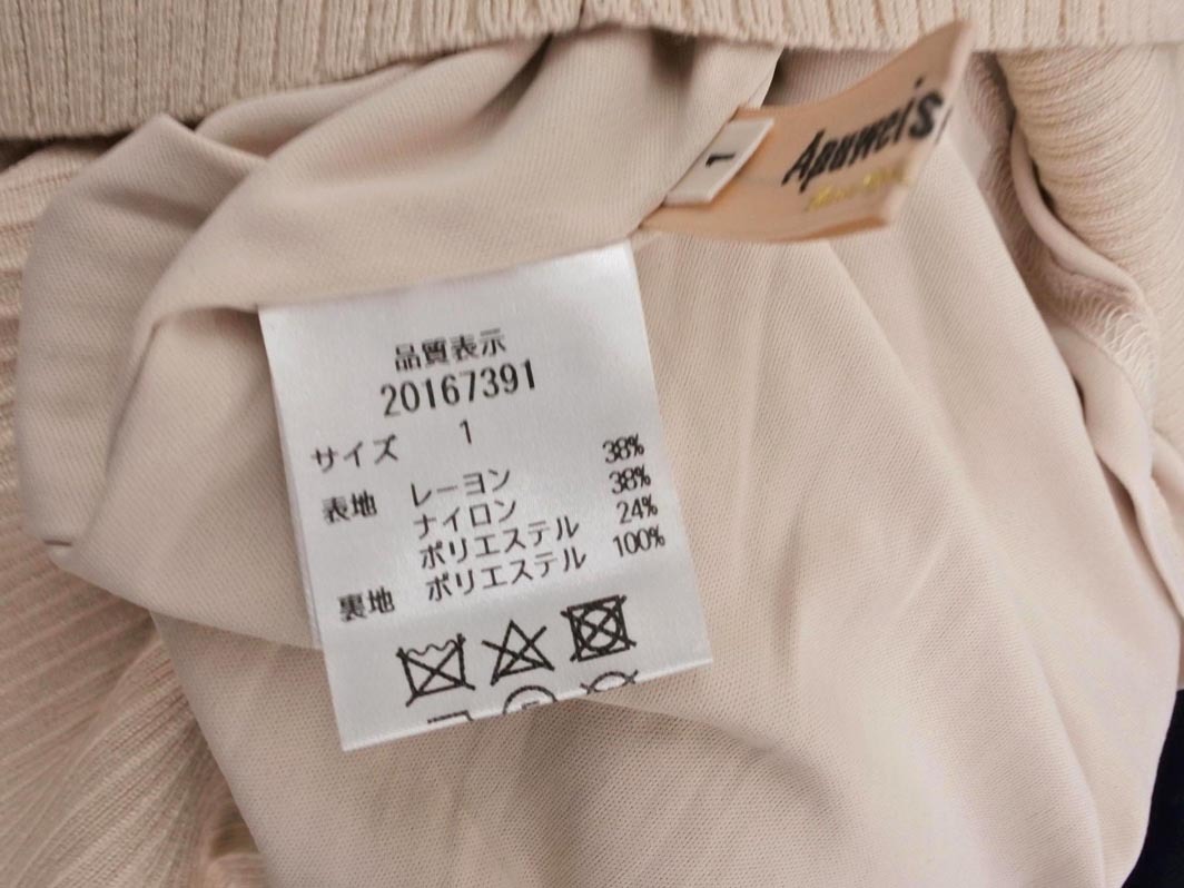Apuweiser-riche アプワイザーリッシェ リブ ニット スカート size1/ベージュ ◇■ ☆ ekb5 レディース