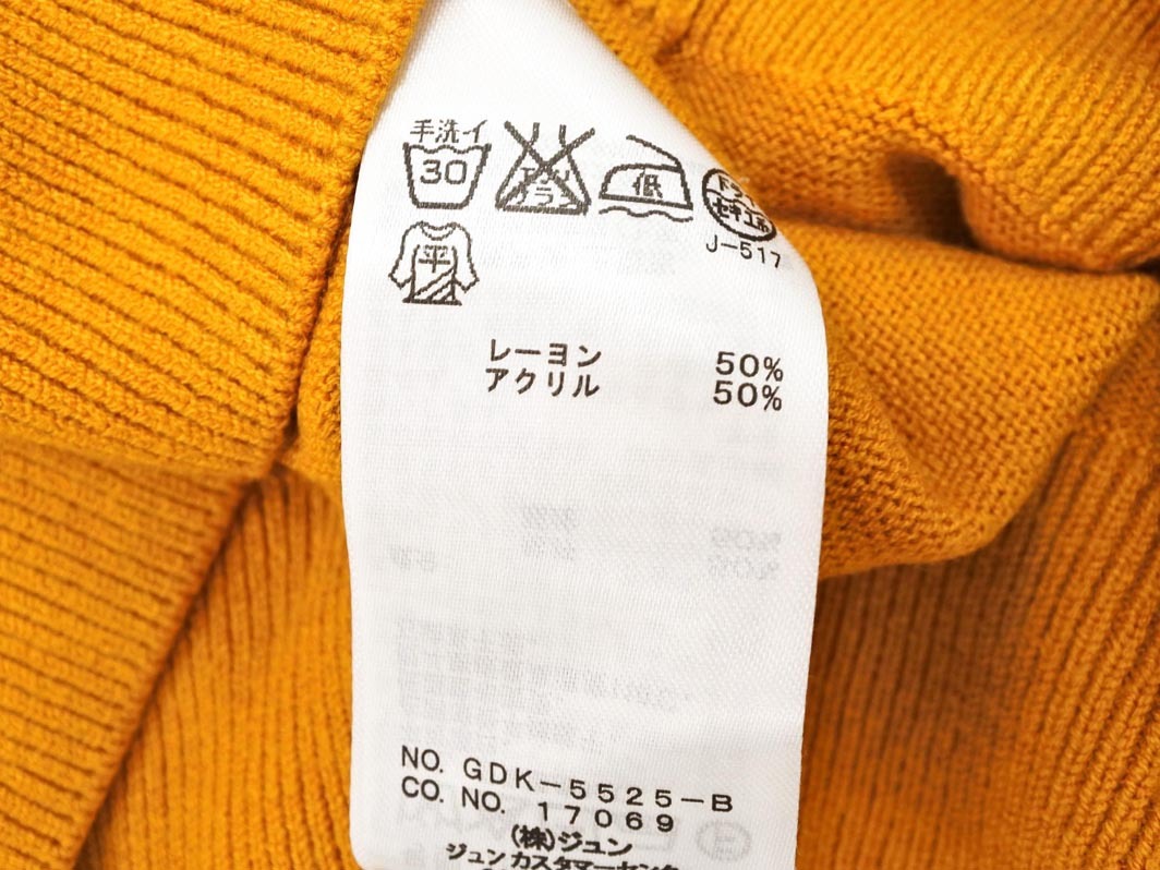 Rope Picnic ロペピクニック カーディガン size38/黃 ◇■ ☆ ekb5 レディース