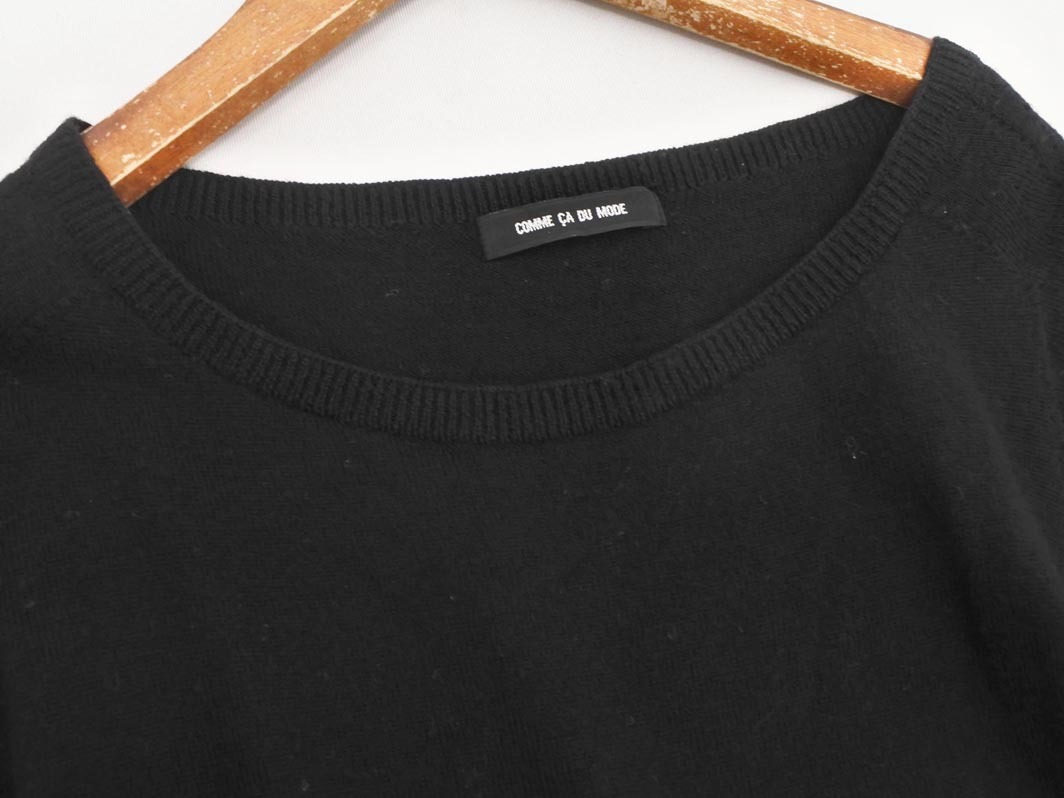 ネコポスOK COMME CA DU MODE コム サ デ モード ウール100% ニット セーター size9/黒 ◇■ ☆ ekc2 レディース