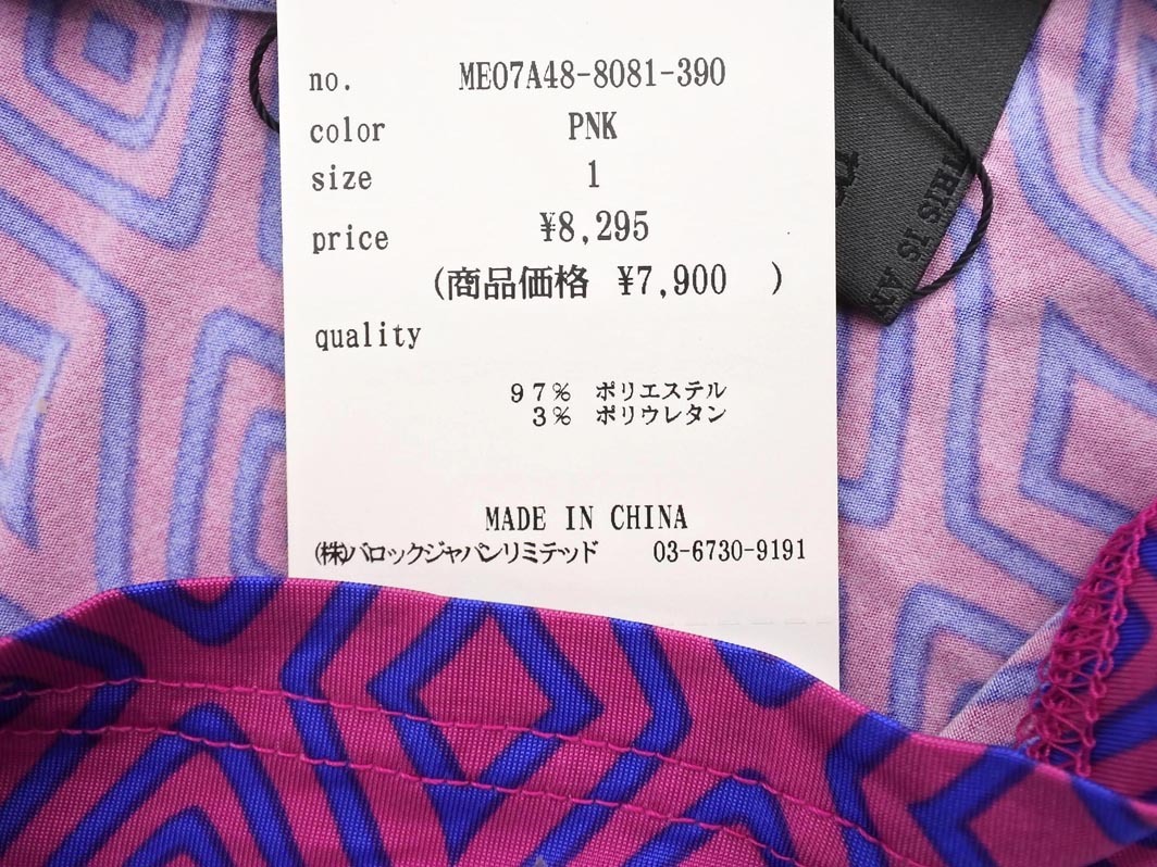 新品 MOUSSY マウジー 総柄 チュニック ワンピース sizeM/ピンクｘ青 ◇■ ☆ ekc5 レディース