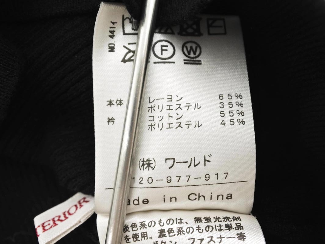 DRESSTERIOR ドレステリア リブ ニット セーター size36/黒 ◇■ ☆ ekc8 レディース