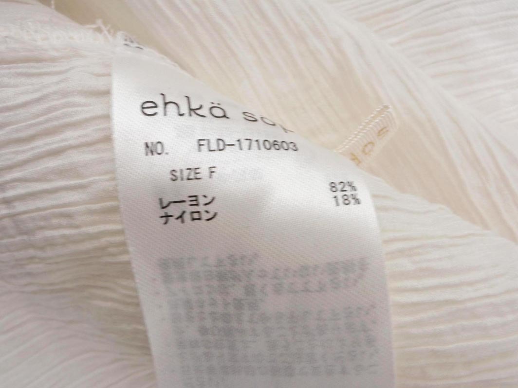 ehka sopo SM2 エヘカソポ サマンサモスモス 楊柳 バックリボン ブラウス シャツ sizeF/白 ■◇ ☆ ekc8 レディース