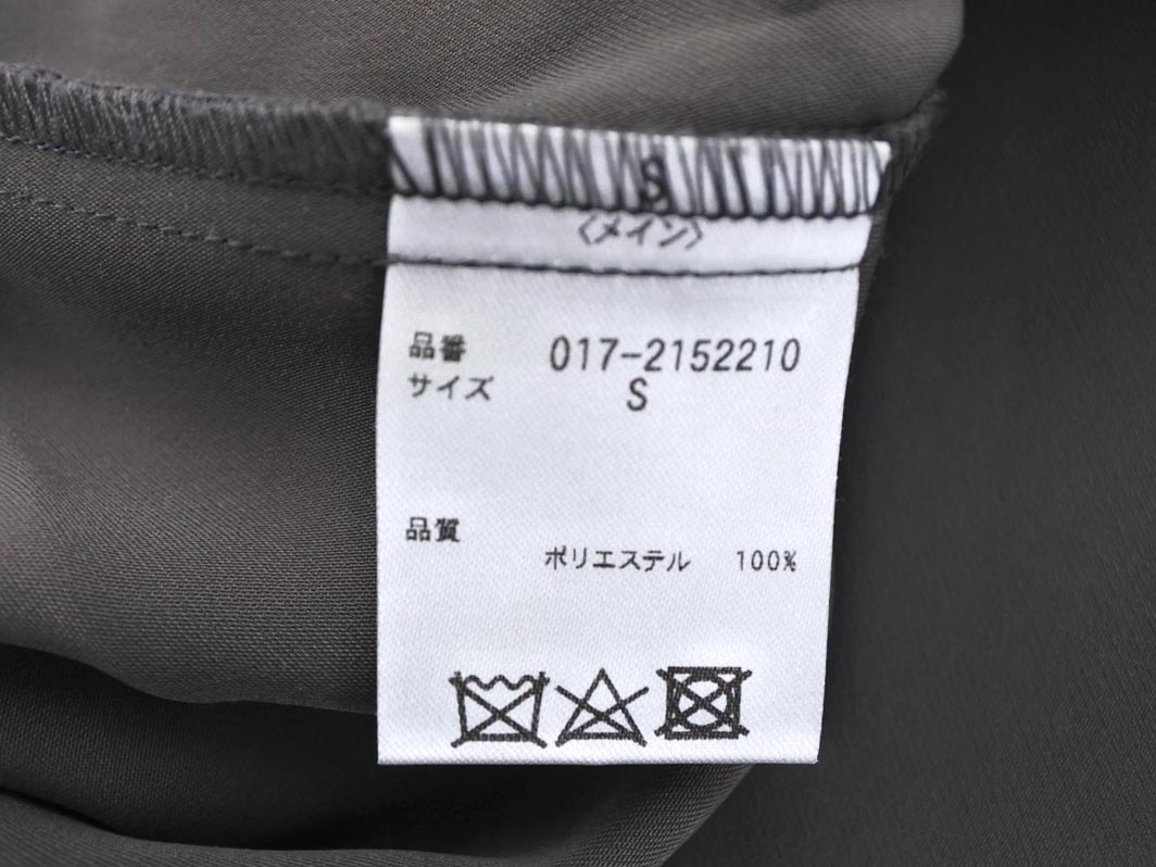 NATURAL BEAUTY BASIC ナチュラルビューティーベーシック ノーカラー コート sizeS/グレー ◇■ ☆ ekc8 レディース