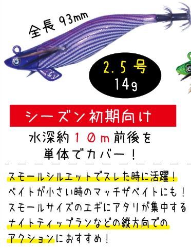 (クレイジーオーシャン) ティップランナーチビ 2.5號(hào) #CG02 赤ダイダイ