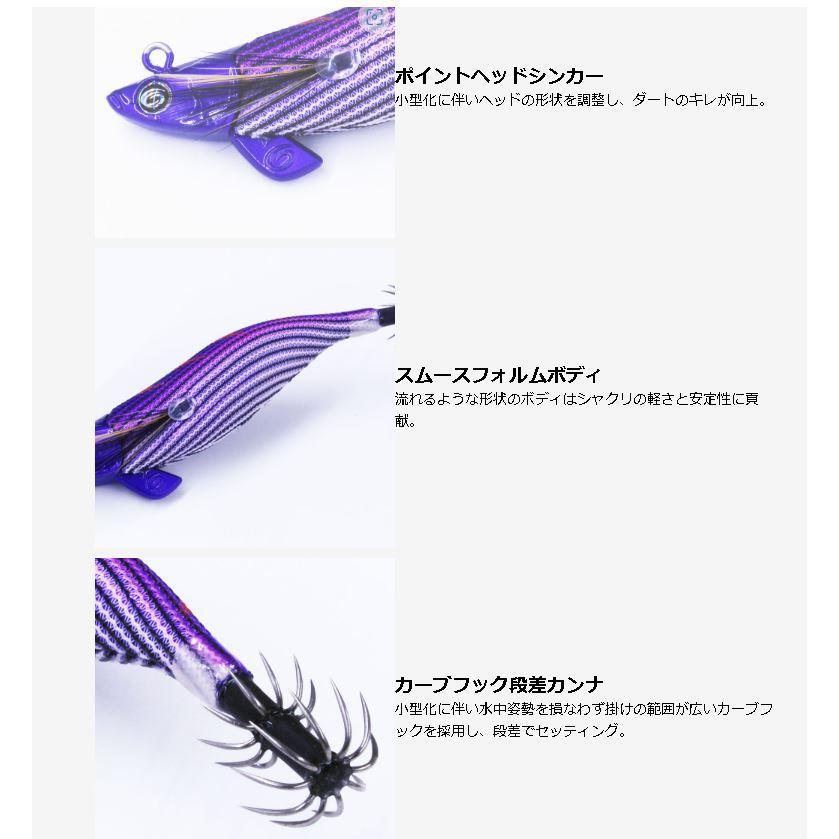 (クレイジーオーシャン) ティップランナーチビ 2.5號(hào) #CG02 赤ダイダイ
