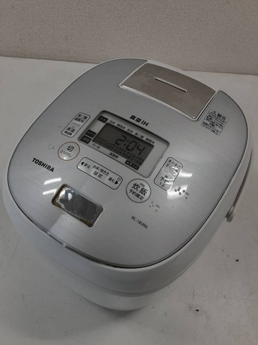 【LA-1632 す】 RC-18VRN TOSHIBA 東芝 真空 IH 炊飯器 ジャー 動作品 2020年製 清掃済み