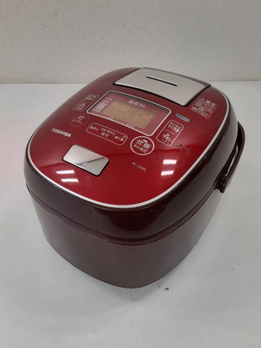 【LA-1856 う】 RC-10VRL TOSHIBA 東芝 真空 IH 炊飯器 ジャー 動作品 2017年製 清掃済み