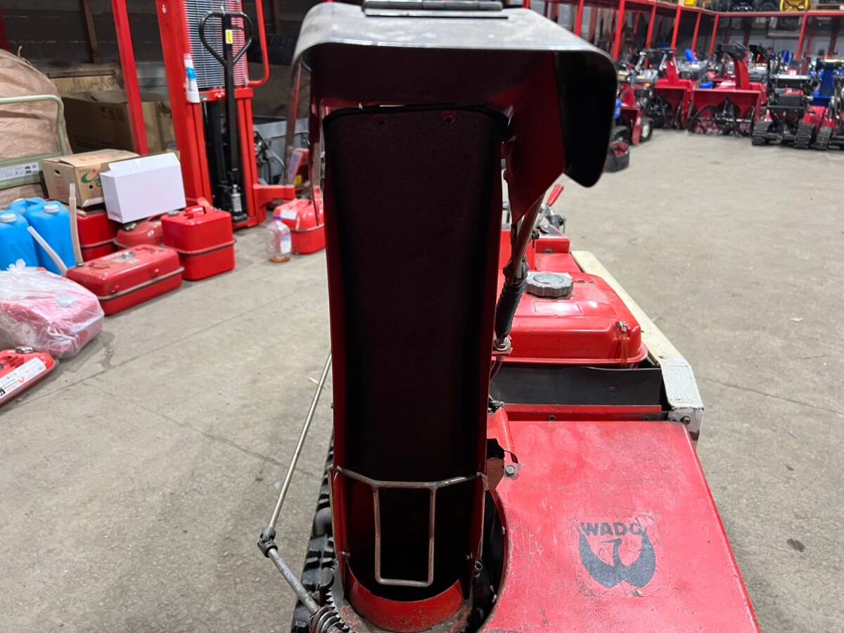 除雪機☆WADO/ワドー☆SS90R☆オーガ上下左右☆動作確認済み 除雪機☆WADO/ワドー☆SS90R☆オーガ上下左右☆動作確認済み