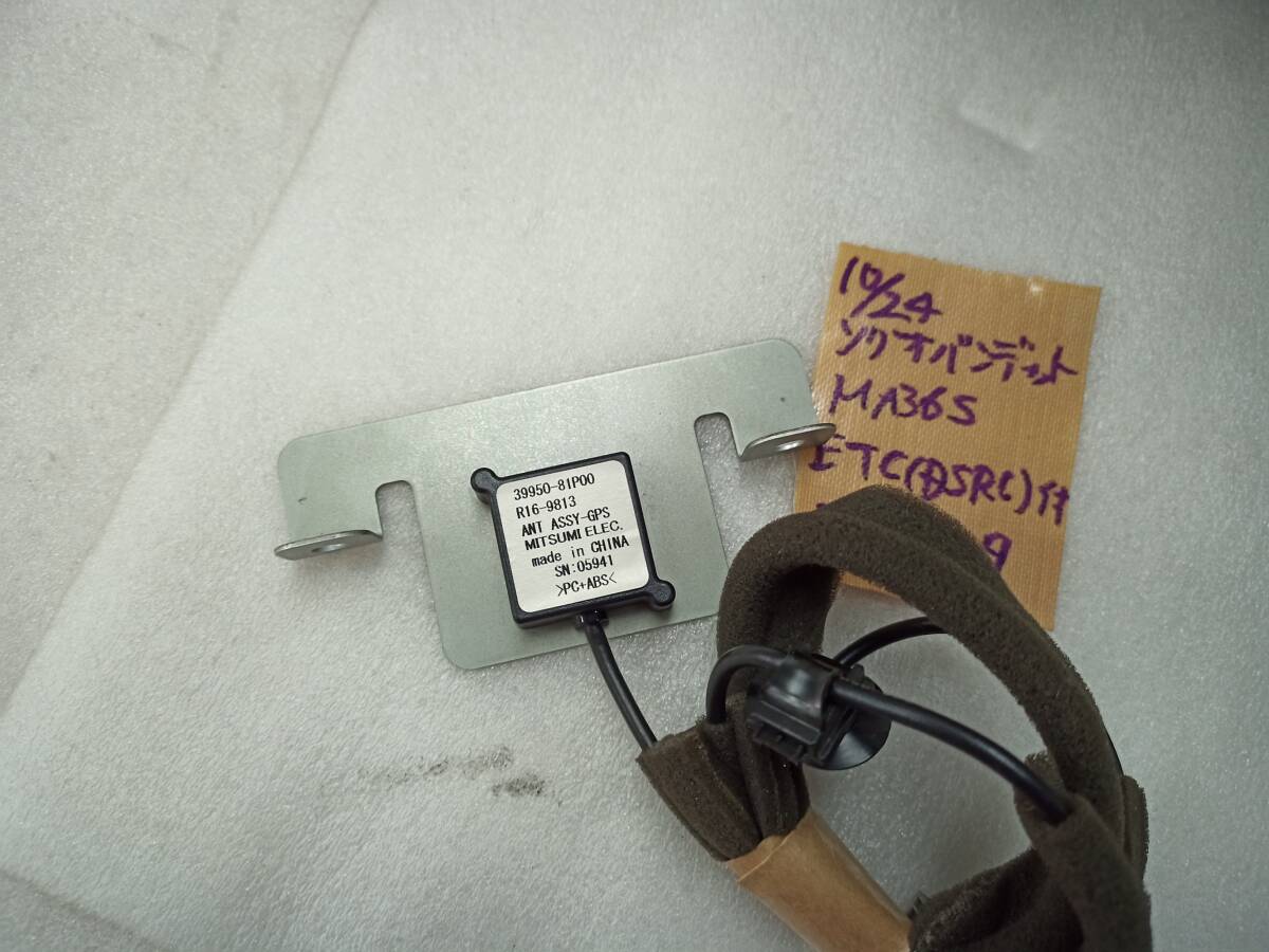 ○〇【動作OK】スズキ純正OP ハーマン メモリーナビ&ETC 39920 ○〇【動作OK】スズキ純正OP ハーマン メモリーナビ&ETC 39920