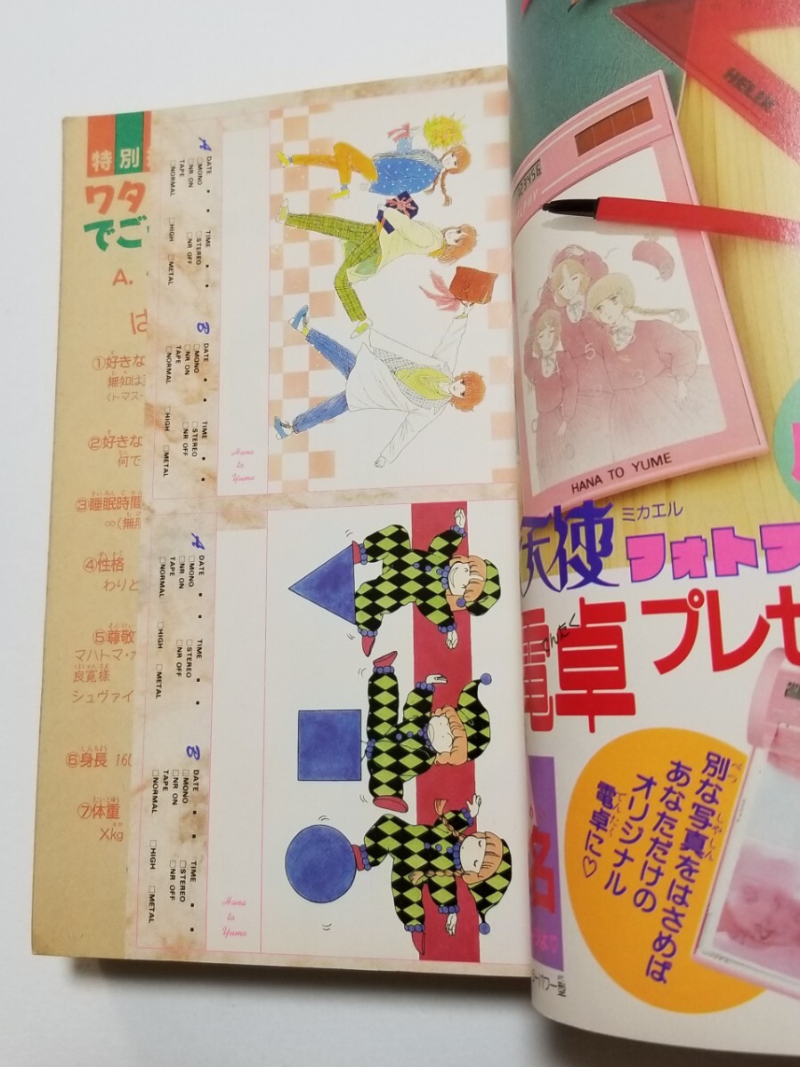 item_image_5
