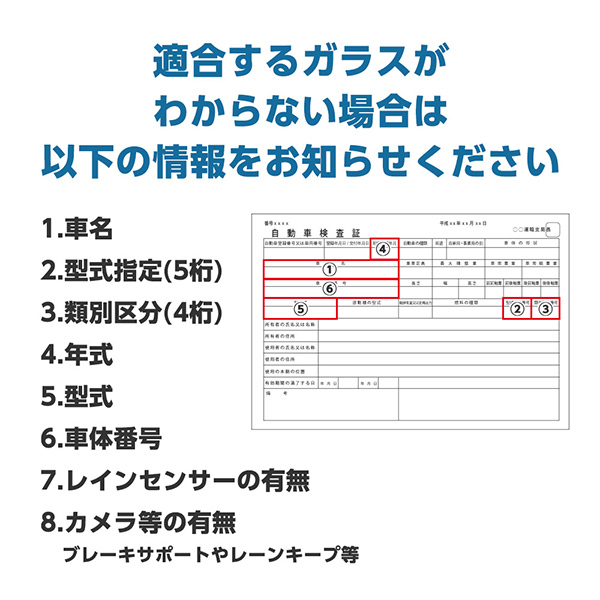 リアガラス NV100クリッパーVAN 日産 DR64V系 色:プライバシー 101071
