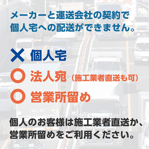 リアガラス NV100クリッパーVAN 日産 DR64V系 色:プライバシー 101071