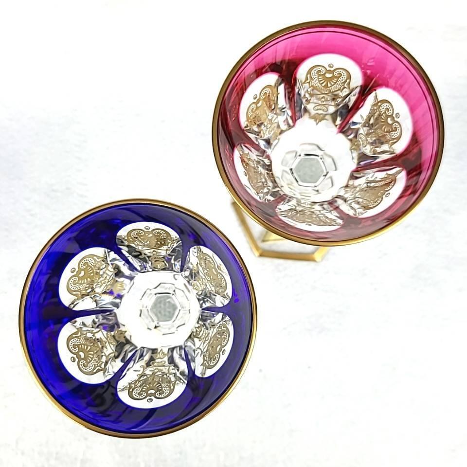 BACCARATバカラ/ 廃盤 極稀少 エンパイア 金彩 蓋物 美品| - 工芸品 BACCARATバカラ/ 廃盤 極稀少 エンパイア 金彩 蓋物 美品| - 工芸品