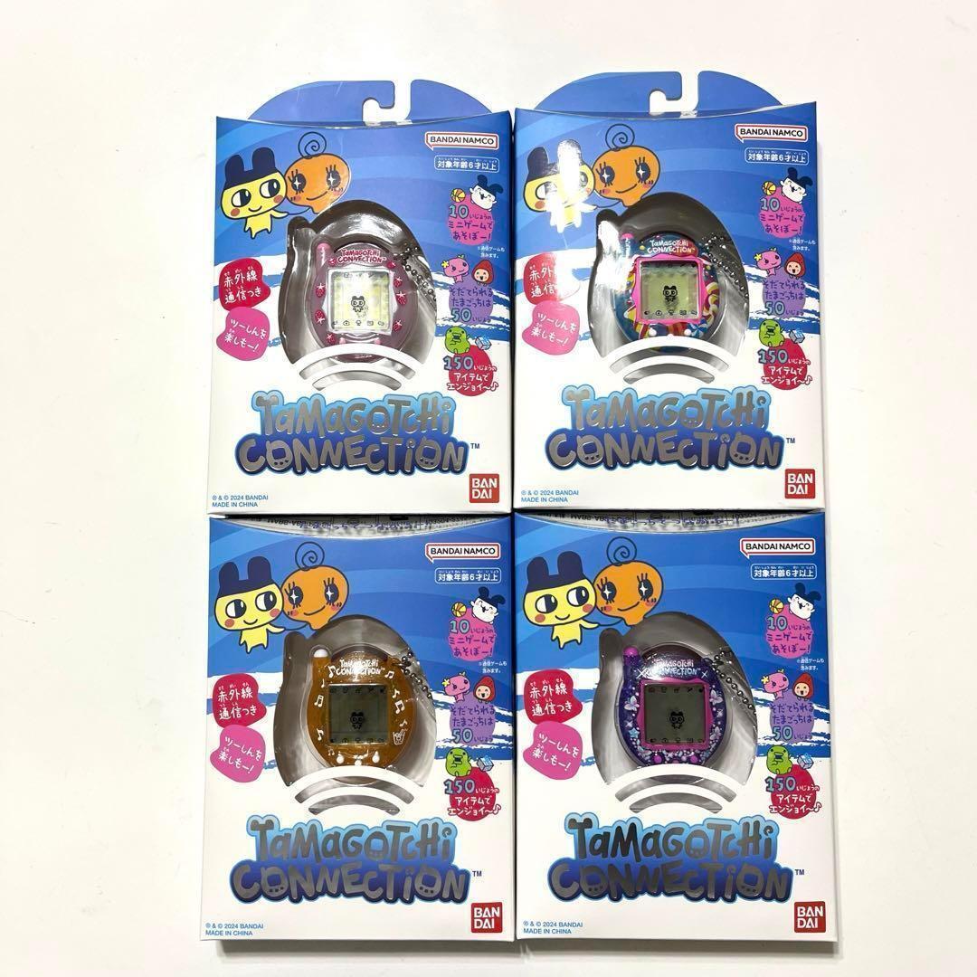 4種コンプセット】新品未使用 たまごっちコネクション 第2弾 4種コンプセット】新品未使用 たまごっちコネクション 第2弾