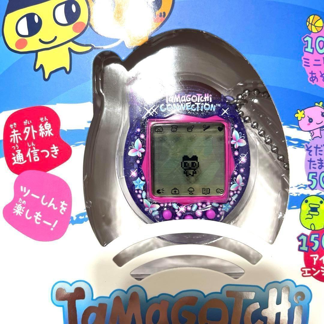 4種コンプセット】新品未使用 たまごっちコネクション 第2弾 4種コンプセット】新品未使用 たまごっちコネクション 第2弾
