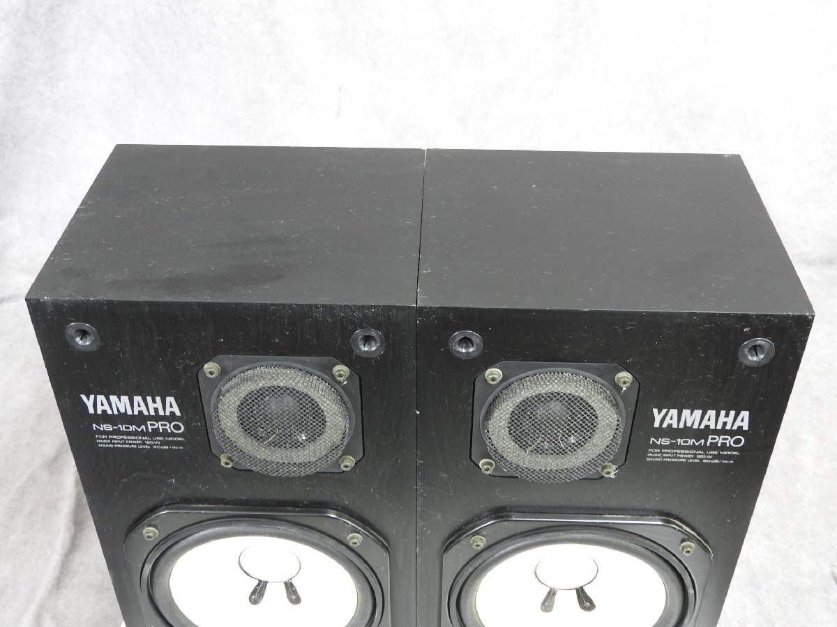 Bibian 比比昂- ☆YAMAHA ヤマハNS-10M PRO スピーカーペア Bibian 比比昂- ☆YAMAHA ヤマハNS-10M PRO スピーカーペア