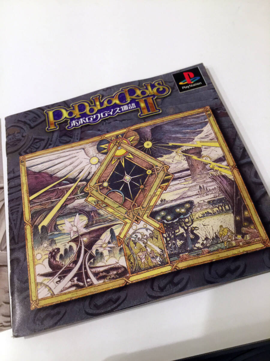 即決 ディスク3枚 帯付き PlayStation PS1 ソフト 即決 ディスク3枚 帯付き PlayStation PS1 ソフト