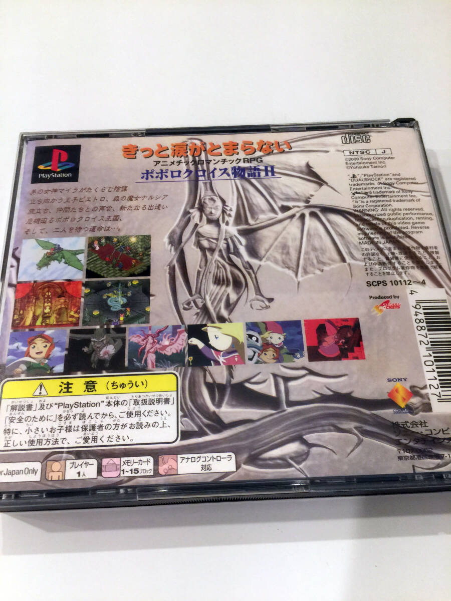 即決 ディスク3枚 帯付き PlayStation PS1 ソフト 即決 ディスク3枚 帯付き PlayStation PS1 ソフト