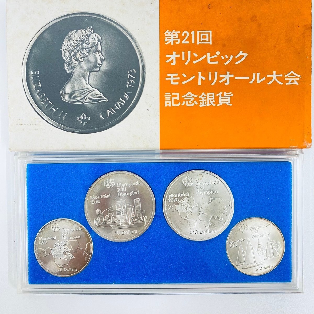 送料無料の商品 第21回オリンピック モントリオール大会 記念銀貨 4枚セット オリンピック