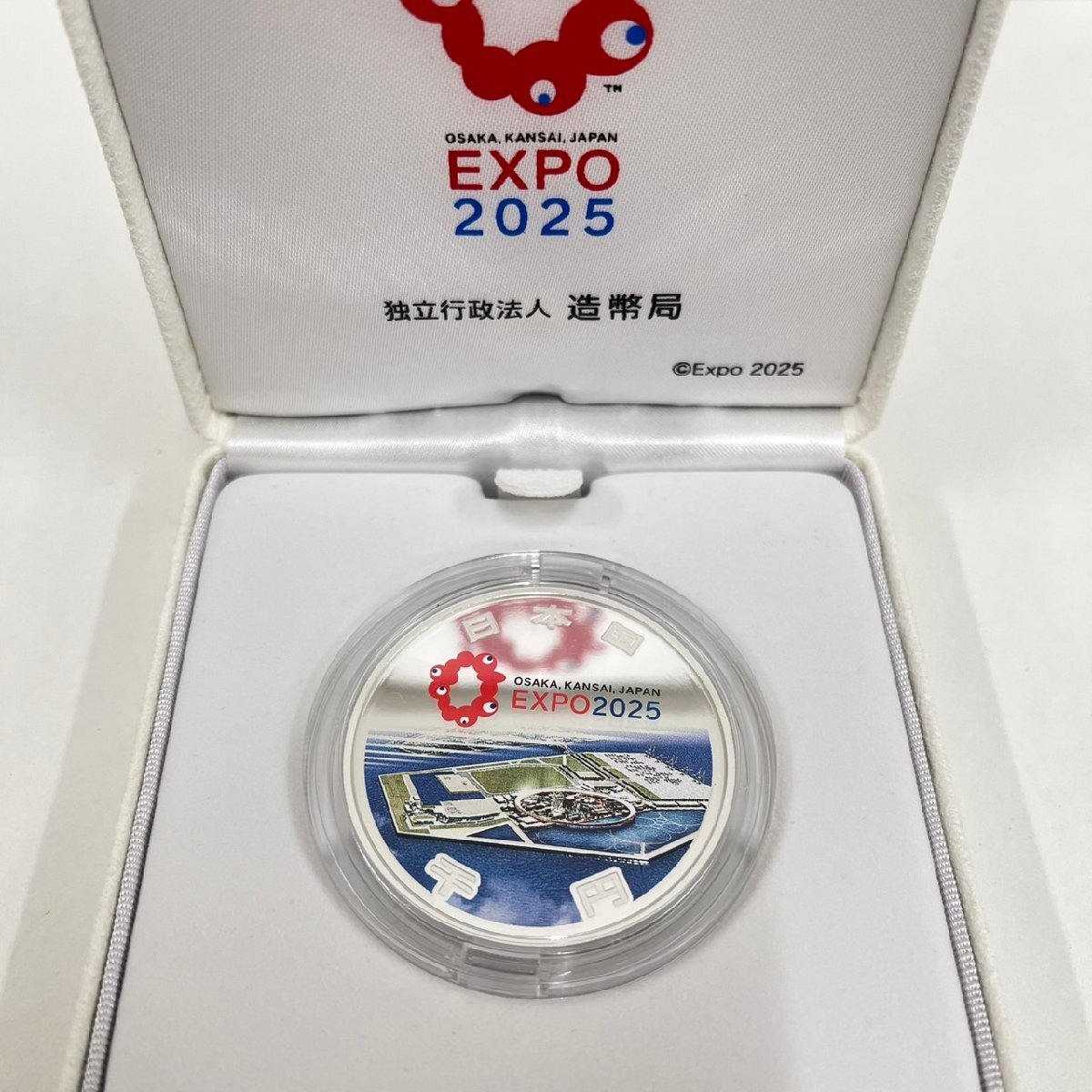 商品詳細 (2025年日本国際博覧会記念千円銀貨幣(第一次発行 商品詳細 (2025年日本国際博覧会記念千円銀貨幣(第一次発行