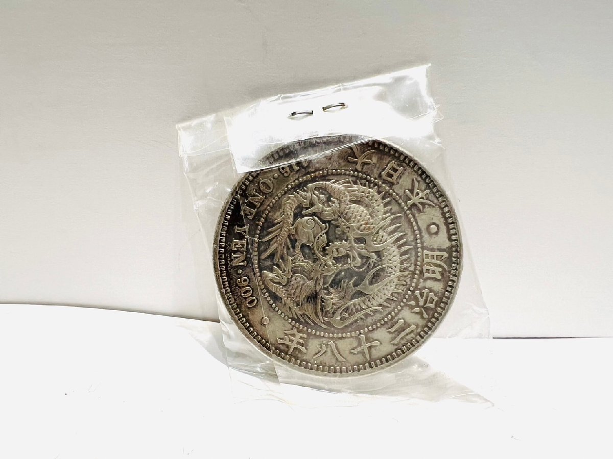 日本銀貨 円銀 明治二十八年 | 収集ワールド|旧貨幣・金貨 日本銀貨 円銀 明治二十八年 | 収集ワールド|旧貨幣・金貨