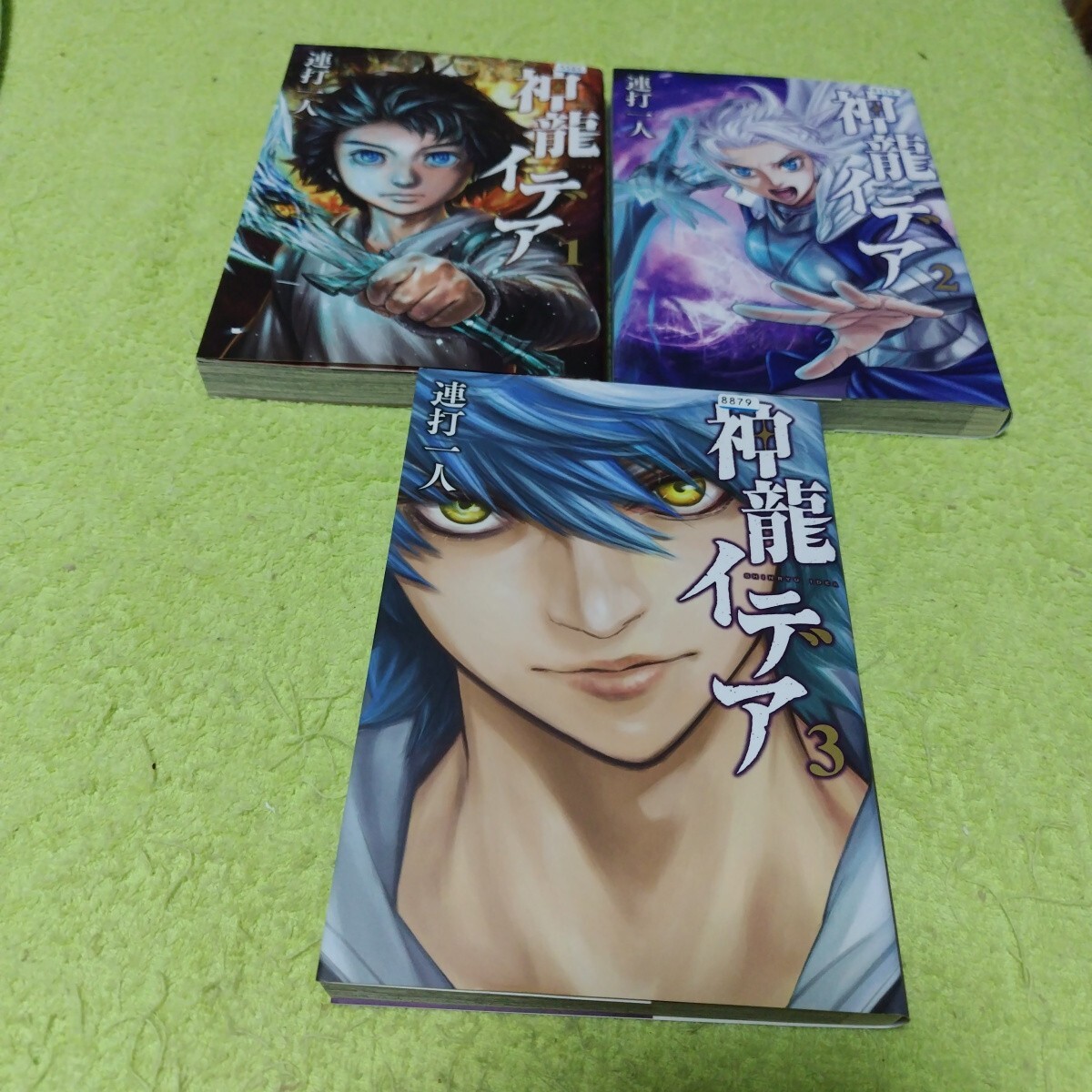 item_image_1