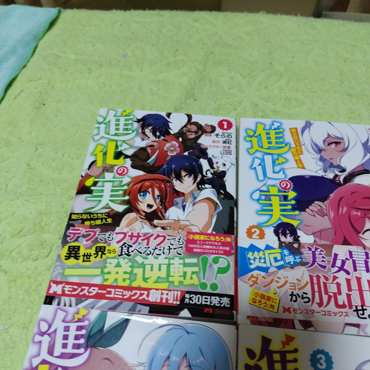 item_image_2