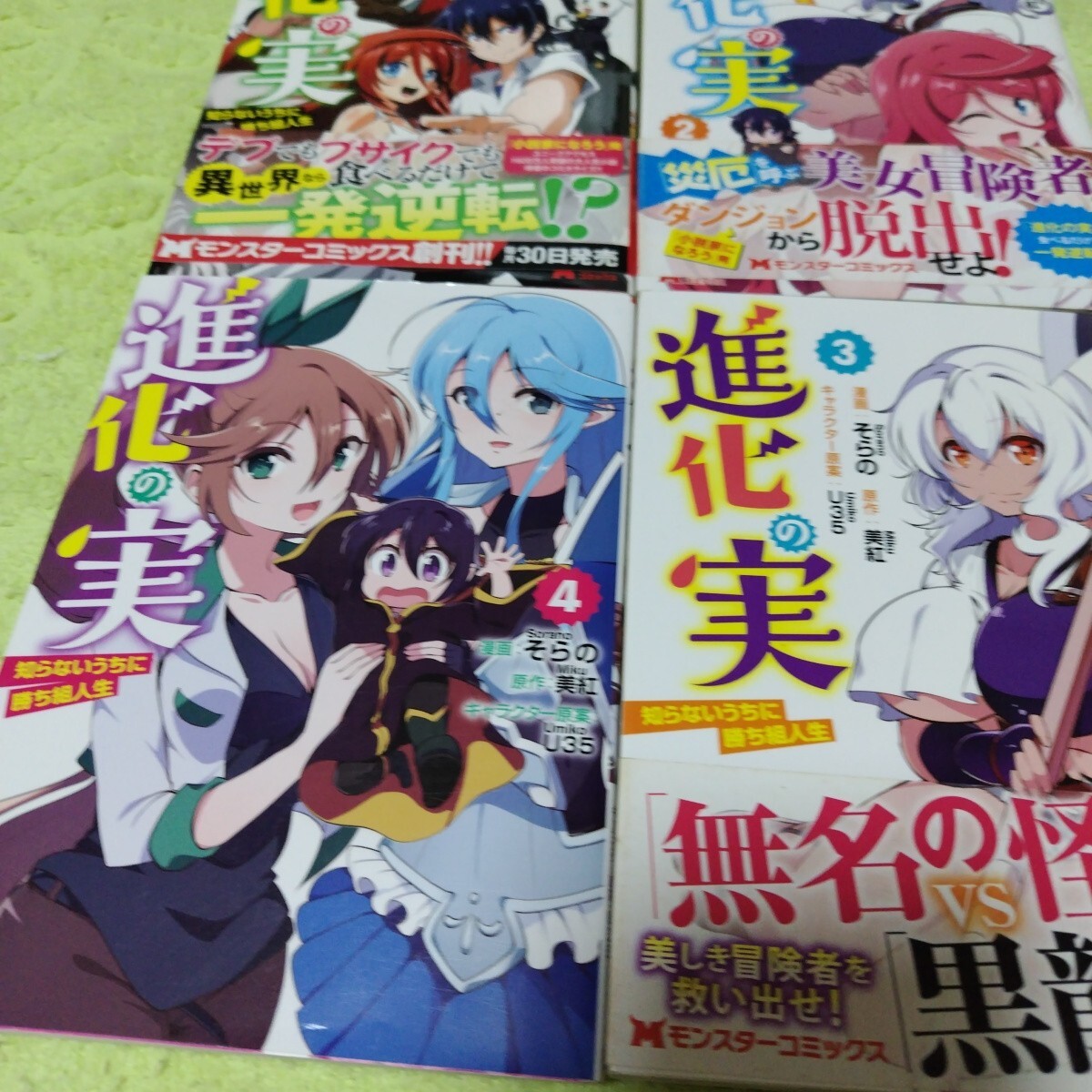 item_image_4