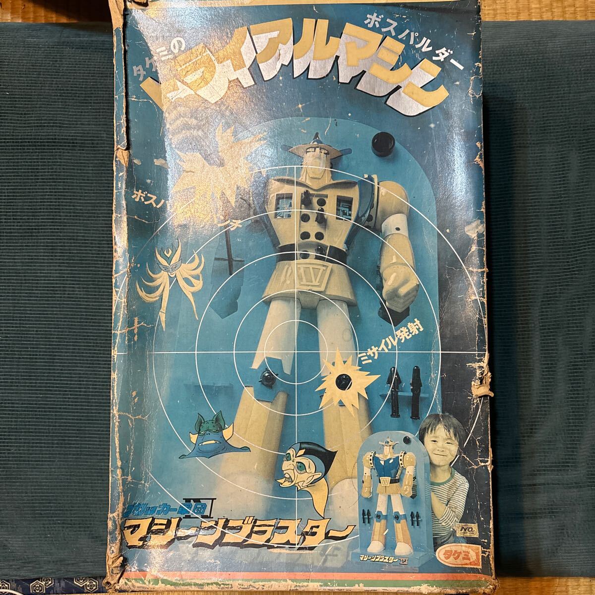 カネゴン AMAKUMA アマくま ブルーメタリック ウルトラQ 円谷 カネゴン AMAKUMA アマくま ブルーメタリック ウルトラQ 円谷